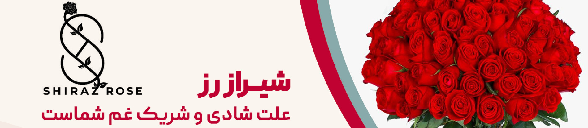 First Banner