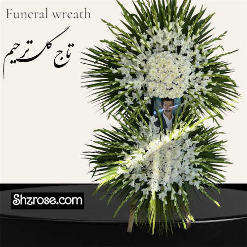 تاج گل دو طبقه شیک و اقتصادی
