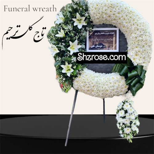 تاج گل یک طبقه حلقه‌ای کد 40