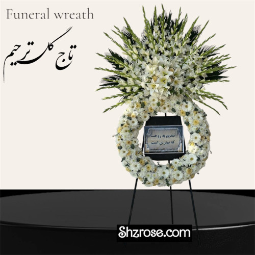 تاج گل حلقه ای تاج دار شیک کد 43