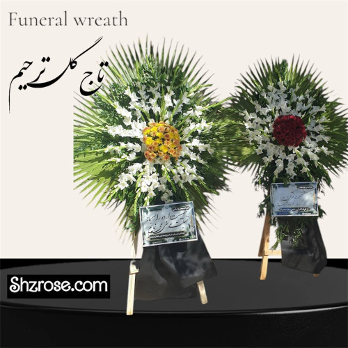 تاج گل یک طبقه اقتصادی کد46