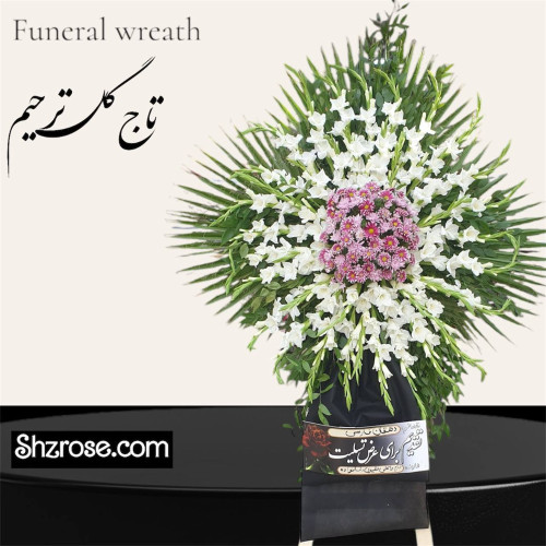 تاج گل یک طبقه اقتصادی