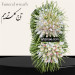 تاج گل دوطبقه کد 29
