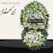 تاج گل دوطبقه کد 26