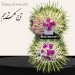 تاج گل دوطبقه کد 30