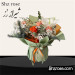 جاگل خاص و چشم نواز